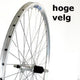 Roland Achterwiel 28 vast cass 8v Alu V-profil zilver