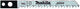 Makita a-85818 hcs decoupeerzaagblad no10 - schacht - snel - hout kunststof (5st)