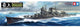 Tamiya modelbouwpakket militaire voertuigen - 78023 mogami - mogami-klasse - japans zware kruiser plastic - 1:350 - modelbouw