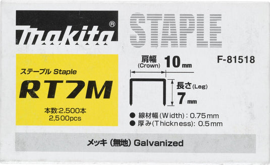 Makita f-81518 niet 7mm 10,0x0,5x0,7mm