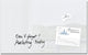Sigel glasmagneetbord - artverum - 78x48cm - wit - si-gl131