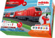 Märklin my world startset glacier express voor kinderen vanaf 3 jaar