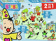 Bumba puzzel voetbal