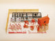 Auhagen 12 267 h0 bouwplaats accessoires bouwpakket