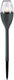 Grundig solar tuinlamp – ø6 x 85 cm – tuinverlichting met grondpin - flikkerende gele led – 6-8 uur brandduur