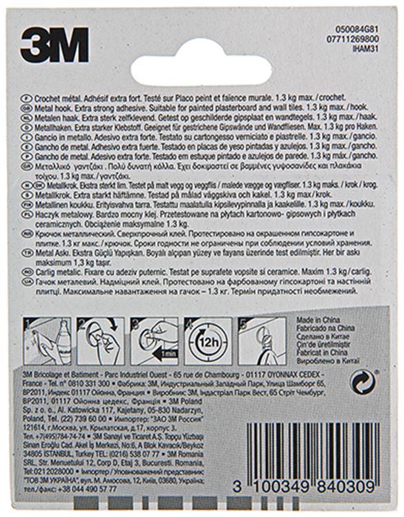 Laden Sie das Bild in Galerie -Viewer, 3m 1052717 - hook adhesive metal oval | 1 stuks
