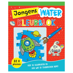 Rebo publishers magisch waterkleurblok jongens