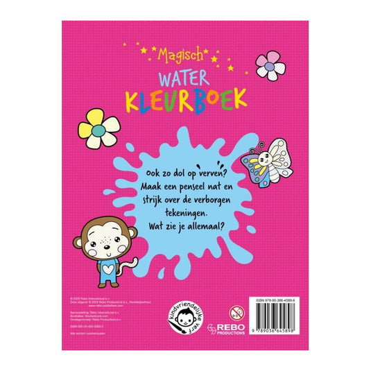 Rebo publishers waterkleurblok unicorns