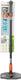 Gardena cleansystem meubelverzorging - autowas-set