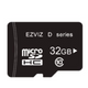 Ezviz 1071844 - microsd card 32g | 4 stuks