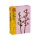 Lego | 2 stuks