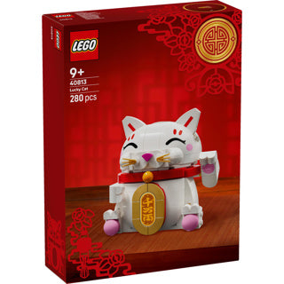 Afbeelding laden in galerijviewer, Lego chinees nieuwjaar 40813 - gelukskatje
