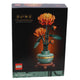 Lego icons chrysant - botanical collection - 10368