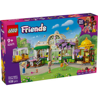 Load image into Gallery viewer, Lego friends 42671 plantencafé en bloemenwinkel
