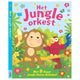 Het jungle orkest