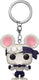 Funko pocket pop! demon slayer muscle mouse keychain