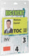 Durable naambadge 852619 transparant 105 x 148 mm