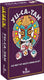 Tucker's fun factory yu-ca-tan