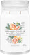 Yankee candle - white spruce grapefruit large jar geurkaars - tot 90 branduren