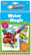 Jumbo - water magic - voertuigen - kleurboek 3 jaar - water kleurboek
