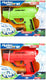 Splash elektrisch waterpistool wave met licht