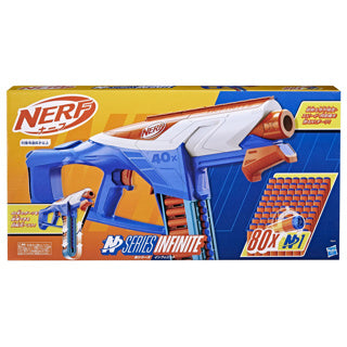 Afbeelding laden in galerijviewer, Hasbro nerf n series infinite
