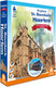 House of holland 3d gebouw - st. bavokerk haarlem - 162 stukjes