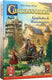 999games 999 games carcassonne kooplieden bouwmeesters uitbreiding