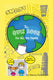 The quiz book for all the family