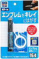 Soft99 logo emblem remover kit