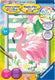 Ravensburger schilderen op nummer schilderen op nummer - flamingo