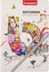Bruynzeel creatives schets notitieboek a5 140 g m² 80 vellen