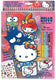 Hello kitty friends kleurset – creatief schetsboek met 5 kleurpotloden 300 stickers – teken- en knutselset