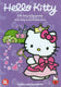 Ty dvd hello kit sneeuwwitje doornroosje