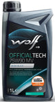 Wolf getriebeöl officialtech mv getr.oel 75w-90 1 l off.tech mv