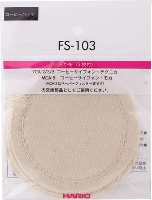 Hario syphon - cloth filters - fs-103