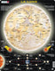 Larsen la lune – puzzle – espace – lune et astronomie – puzzle éducatif pour enfants – 70 pièces – fabriqué en norvège – pièces extra épaisses de 2,5 mm – plateau avec bord fixe