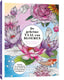 Bbnc uitgevers de geheime taal van bloemen - kleurboek voor volwassenen