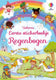 Eerste stickerboekje, regenbogen. 3+