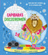 Capibara's discodromen 4+