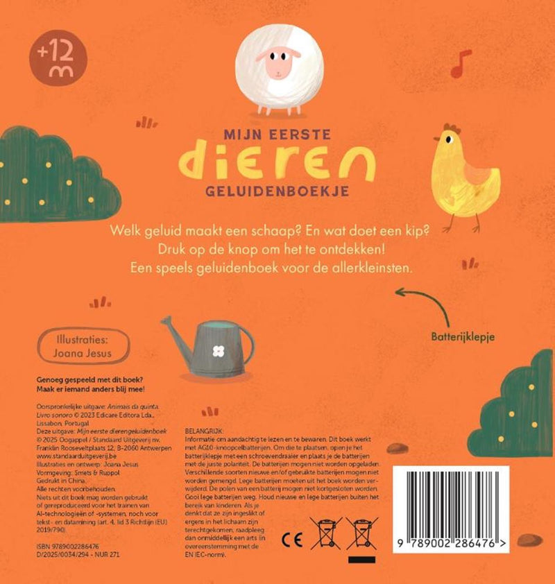 Afbeelding laden in galerijviewer, Mijn eerste dierengeluidenboekje 1+
