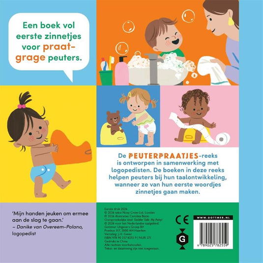 Mijn potje! kartonboek. 2+