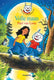 Dolfje weerw 2: volle maan. (1999). 7+