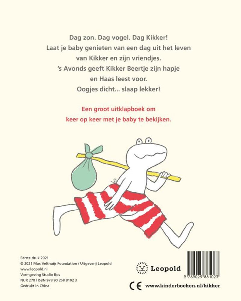 ギャラリービューアに画像をロードする, De wereld van kikker. 0+
