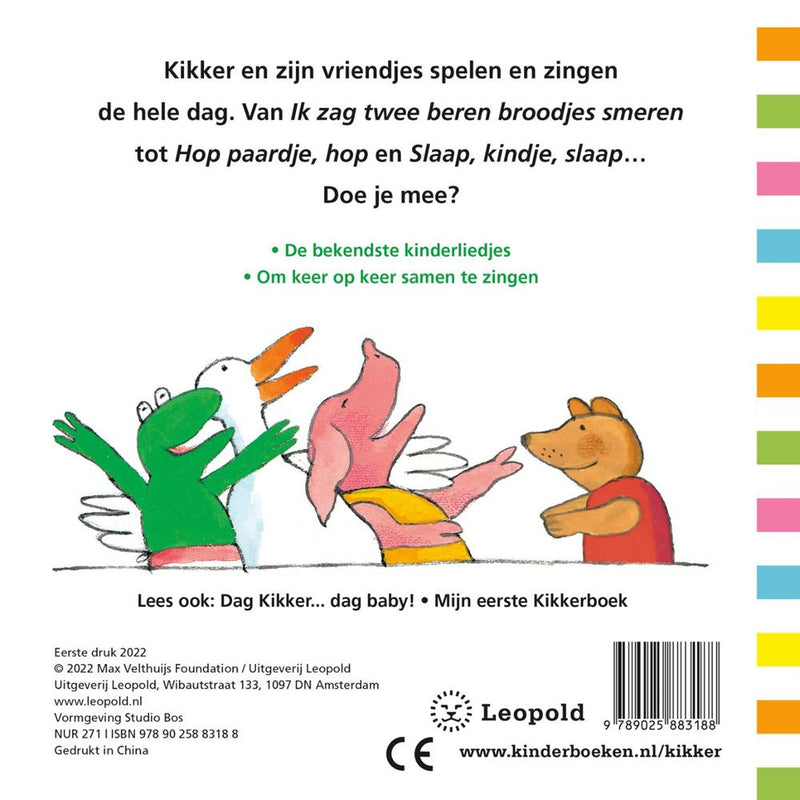 ギャラリービューアに画像をロードする, Wpg uitgevers zing mee met kikker. 3+

