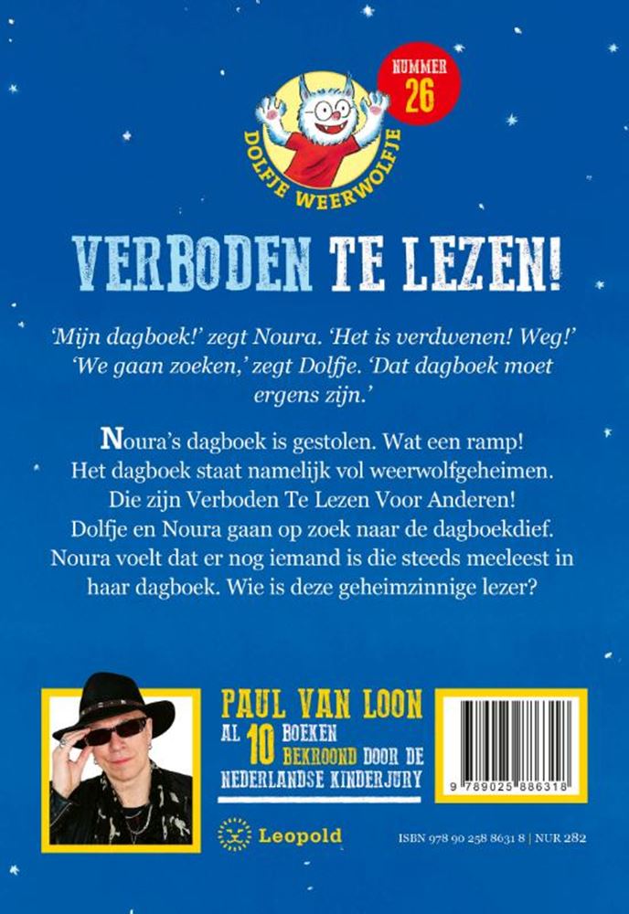 ギャラリービューアに画像をロードする, Dolfje weerw 26: verboden te lezen! (202
