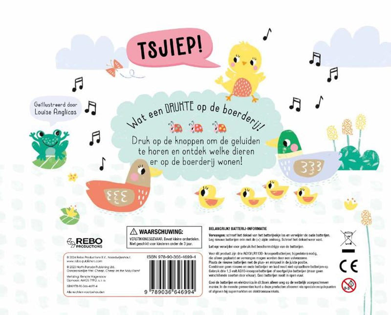ギャラリービューアに画像をロードする, Geluidenboek: luister mee op de boer. 4+
