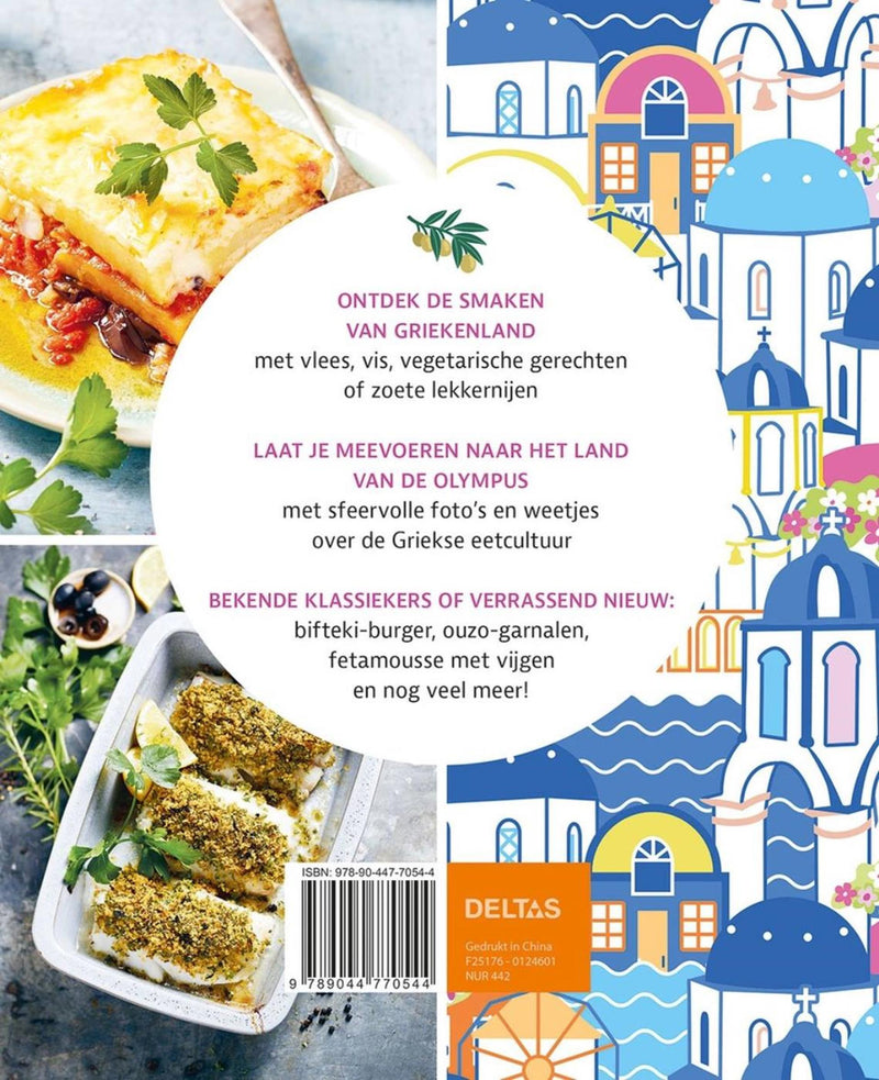 Afbeelding laden in galerijviewer, Deltas koken zoals in - griekenland
