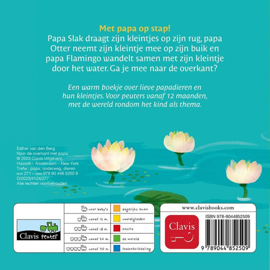 Naar de overkant met papa 1+