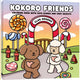 Centraal boekhuis kokoro friends - kleurboek